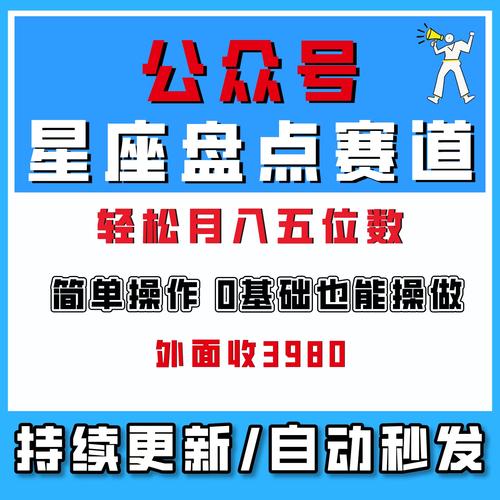 如何用免费网络号轻松创业?