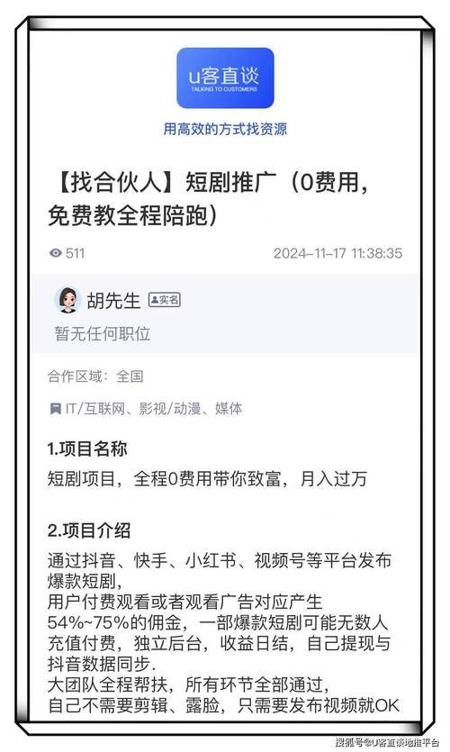 高清内容,快手秒网免费领,dy业务推广