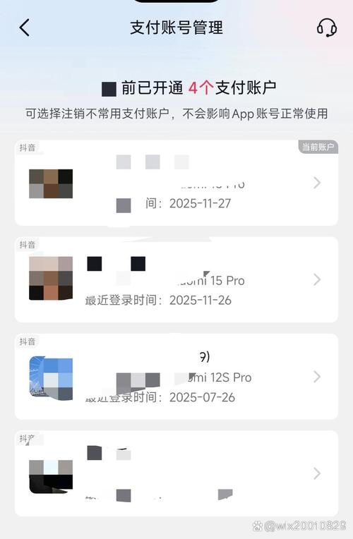如何快速购买抖音秒网微信支付和dy在线业务？