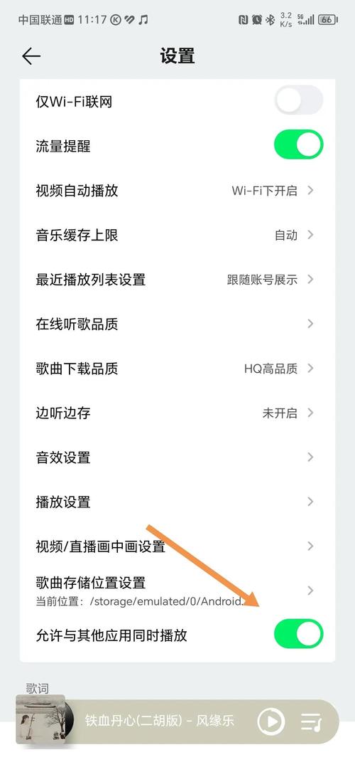 抖音播放声音怎么关掉？5个实用技巧，让你的播放界面更干净更专业