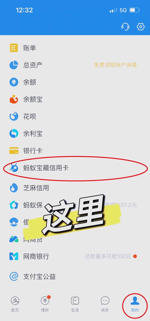 快手互粉平台与蚂蚁银行卡的选择