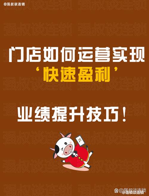 快手刷业务,助力业务网,如何高效运营?
