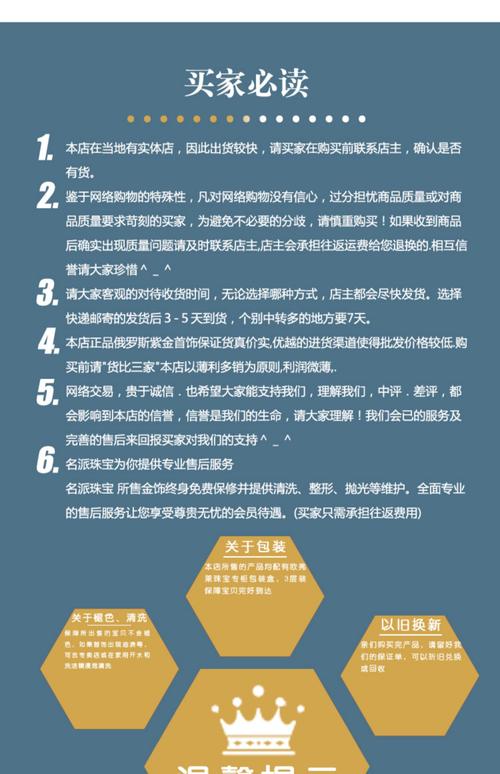 网络促销必知必会，从 basics到绝活