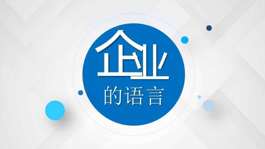 记录松原企业，如何让企业形象在社交媒体上绽放