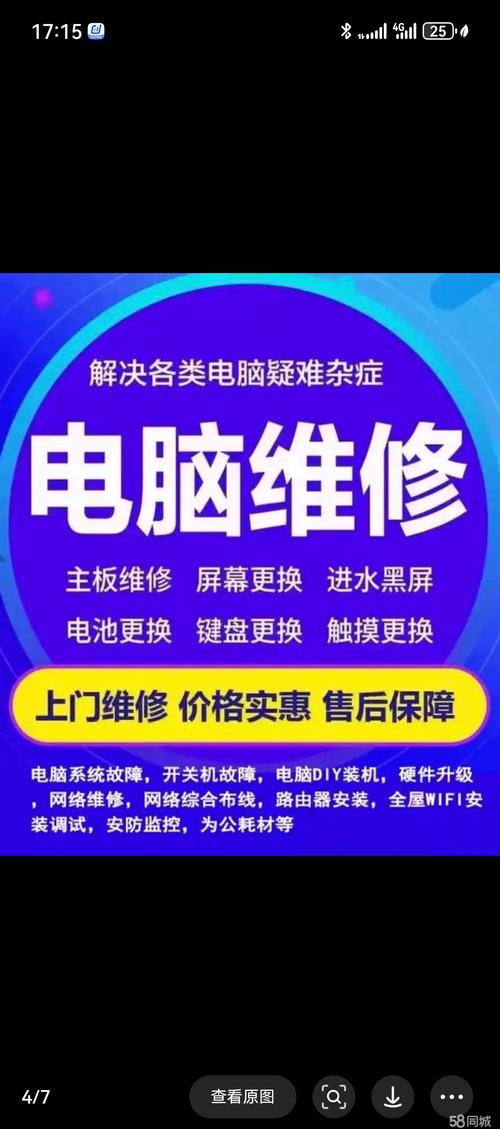 宝坻双佳电脑，让苹果电脑焕发光彩的贴心服务