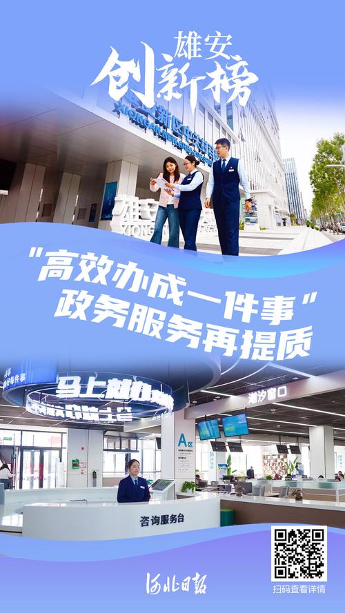 建设政府网站，服务民生，提升治理能力