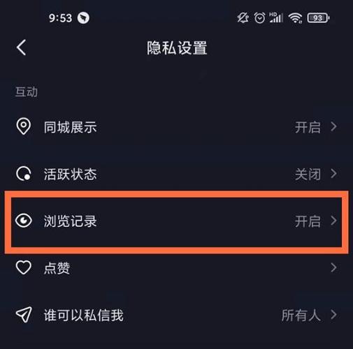 如何成功提升抖音浏览量?从dy业务软件和ks24小时业务自助开始