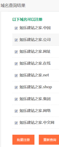 为什么网站建站便宜不可信?你真的知道吗?