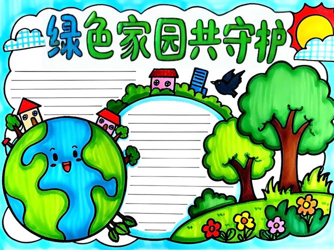打造绿色未来，环保类网站建设的全生命周期解决方案