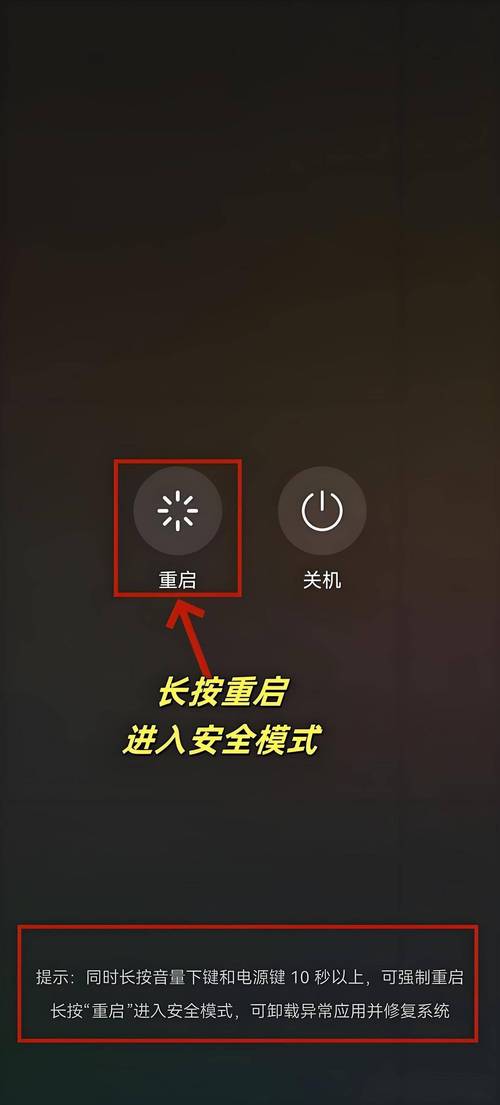 为什么我的手机连不上电脑，电脑关机后自动重启是什么原因？