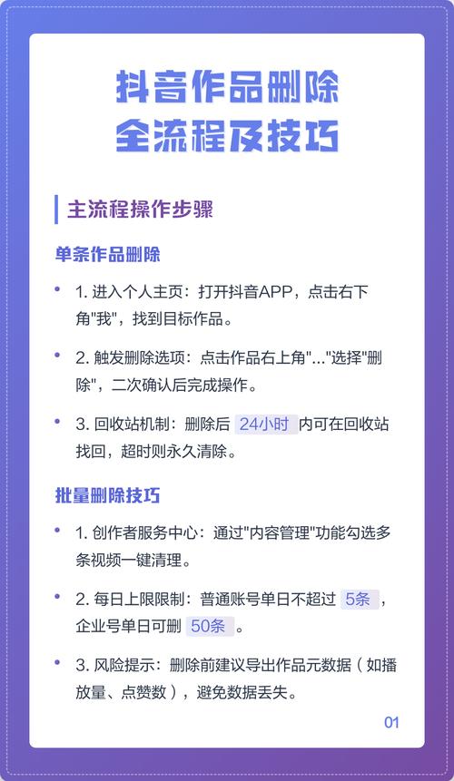 如何高效刷抖音浏览量?这些步骤让你的抖音内容更上一层楼!