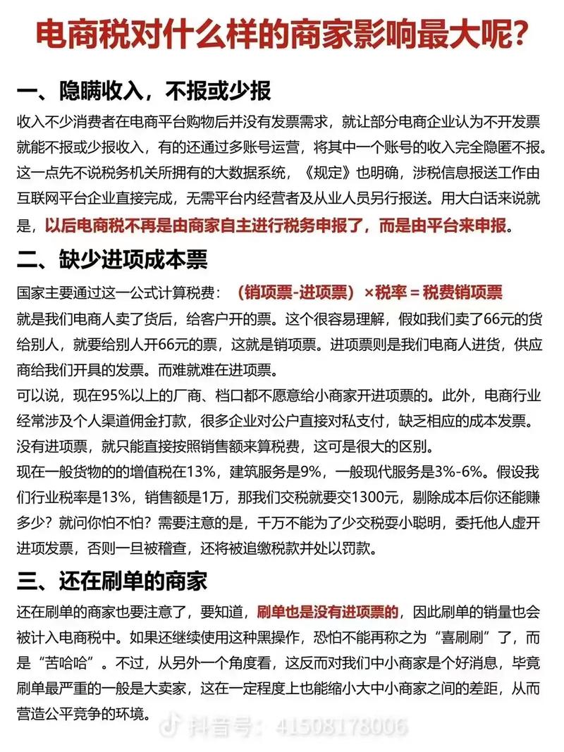 从合规到盈利，抖音内容运营的必经之路