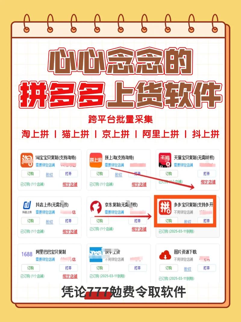 软件刷赞秒到，代刷工具推荐，助力快速上万赞