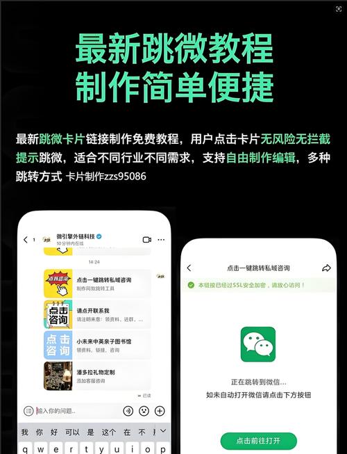 指南,如何高效利用平板4代刷抖音,快速获取流量