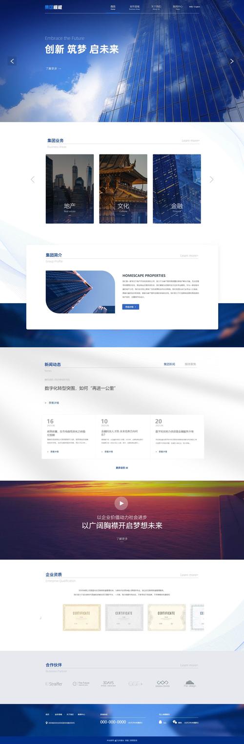 固原专业网站建设指南，打造专业网站，提升企业形象