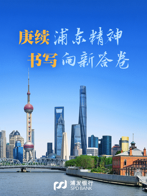 浦东网站制作，从基础到巅峰，你如何成为上海的焦点？