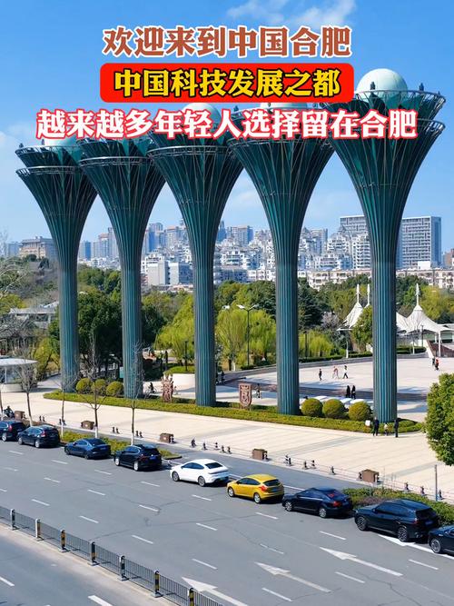 合肥本地化与品牌建设,构建现代品牌形象的基石