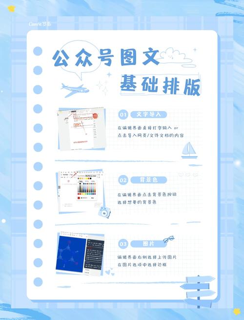 如何优化自媒体网站布局?1267字指南