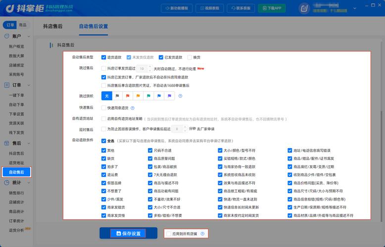 一、抖音双击下单秒的优势