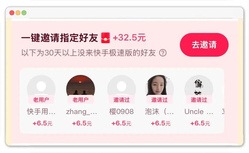 抖音刷赞平台赚钱吗？快手业务平台大全