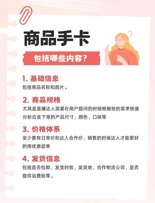 KS真人互赞app，带货小技巧指南