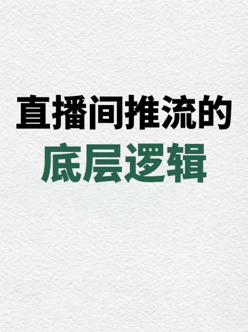 KS真人互赞app,带货小技巧指南