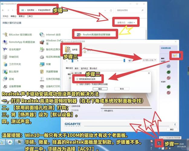 电脑音箱杂音如何解决?步骤解析及注意事项