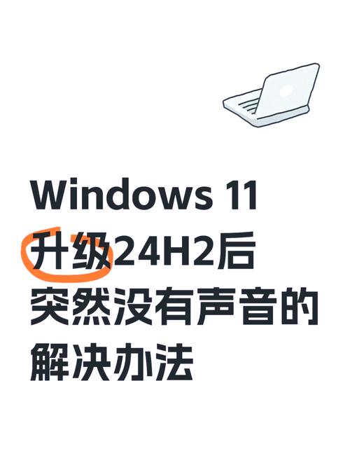 电脑没声音，这可是大问题！从显卡驱动到系统设置，全都要检查！