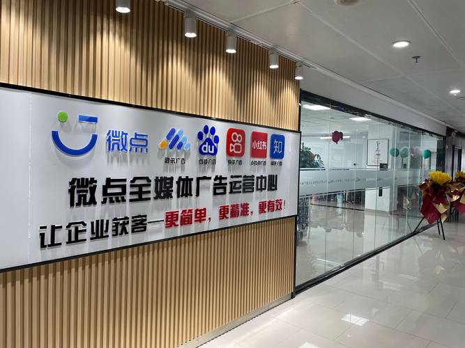 河源网络，高端广告位，精准流量，提升品牌曝光度