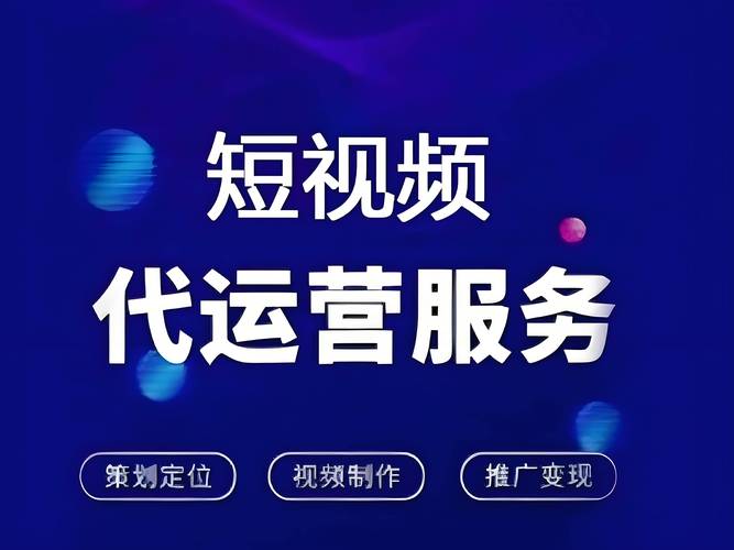 抖音运营软件代刷与快手业务价格表，如何选择 best 服务，提升收入