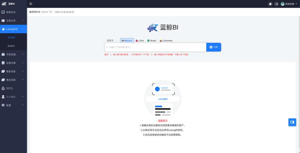 淘宝客服电脑配置，助力店铺运营的高效工具！