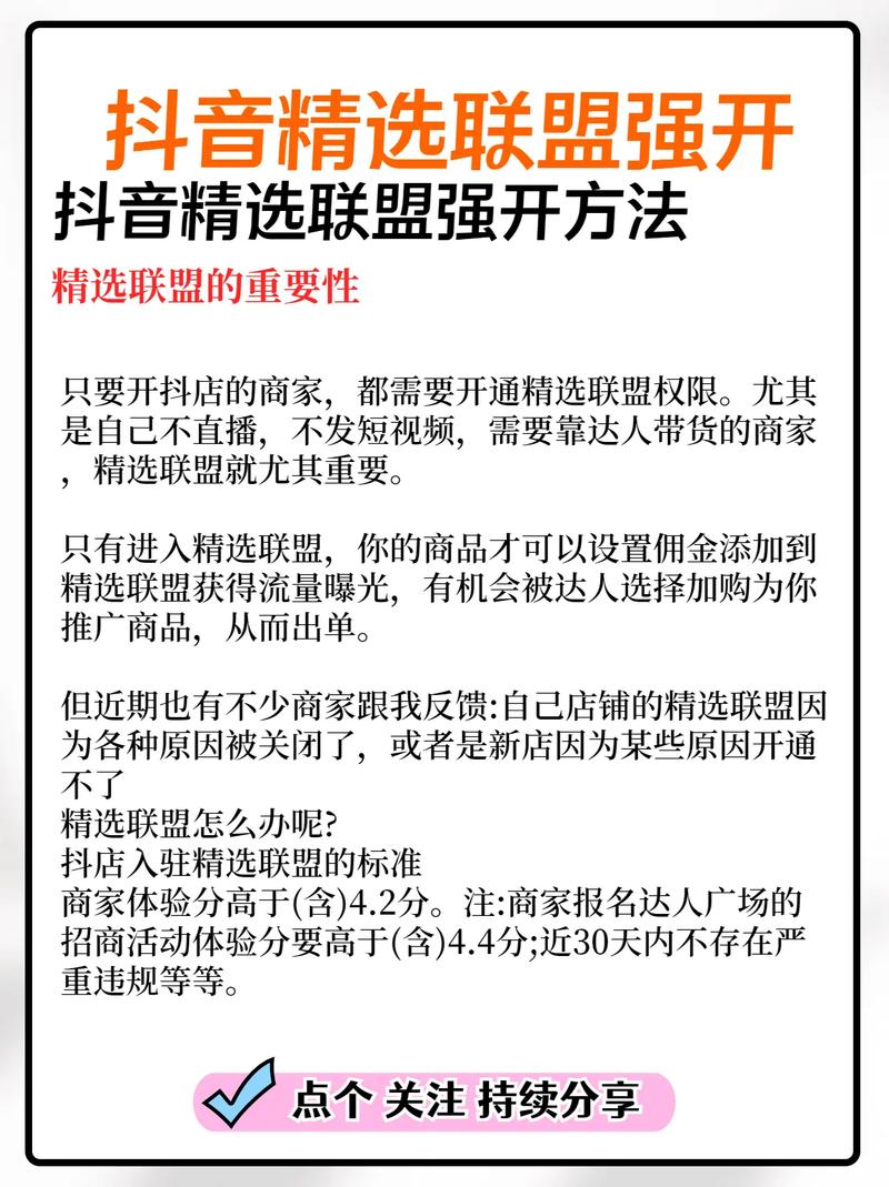 如何用微博自助涨粉和代刷联盟抖音双重提升你的粉丝增长