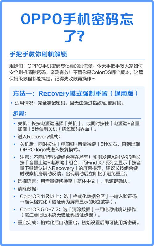 掌握快手代刷机，让手机秒刷变 easy！如何选择，用法及注意事项