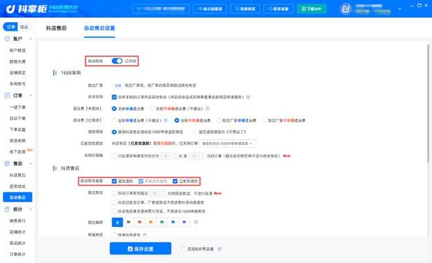 抖音自助下单平台 dy优质秒码，快速上万用户下单的必修课
