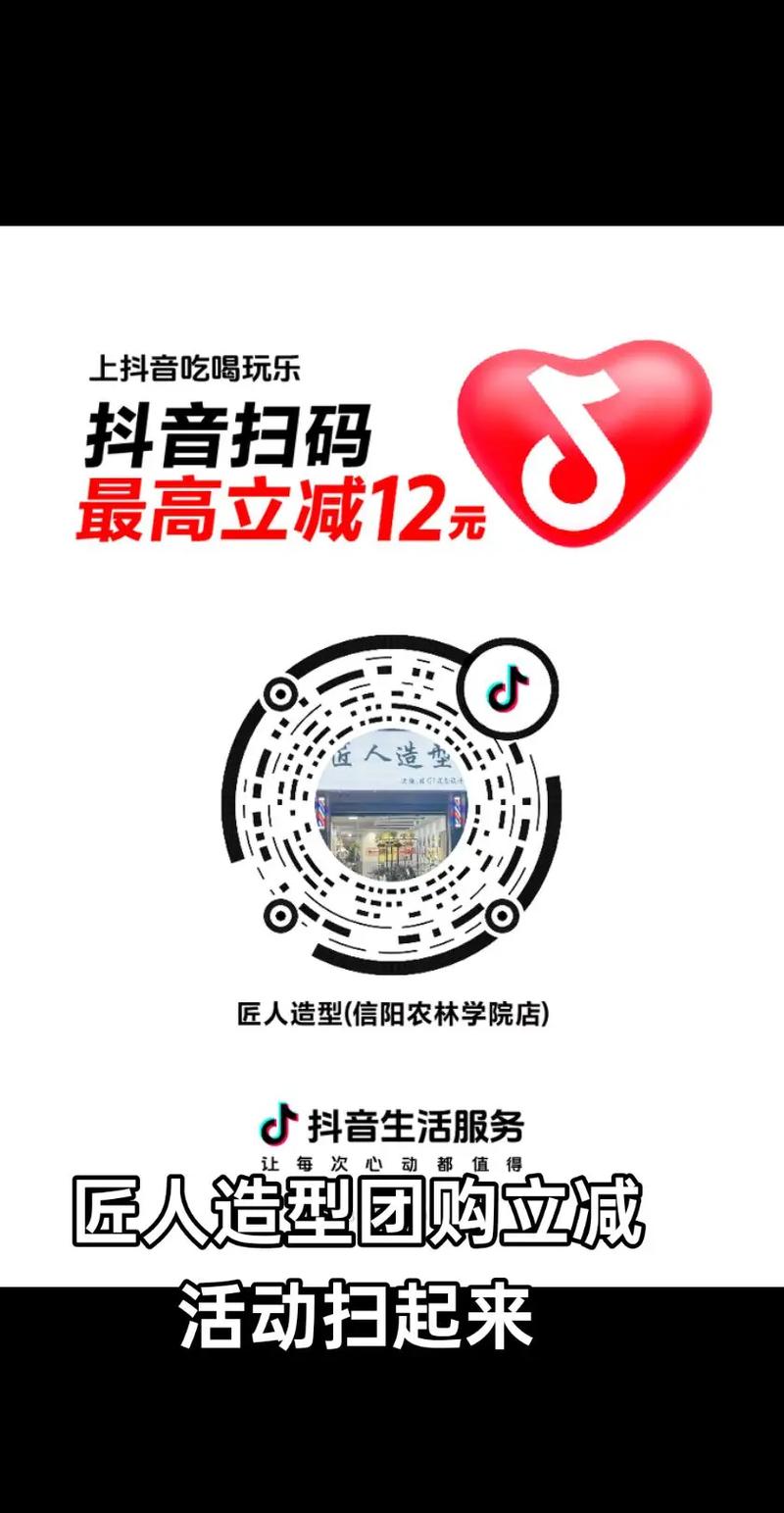 抖音自助下单平台 dy优质秒码,快速上万用户下单的必修课