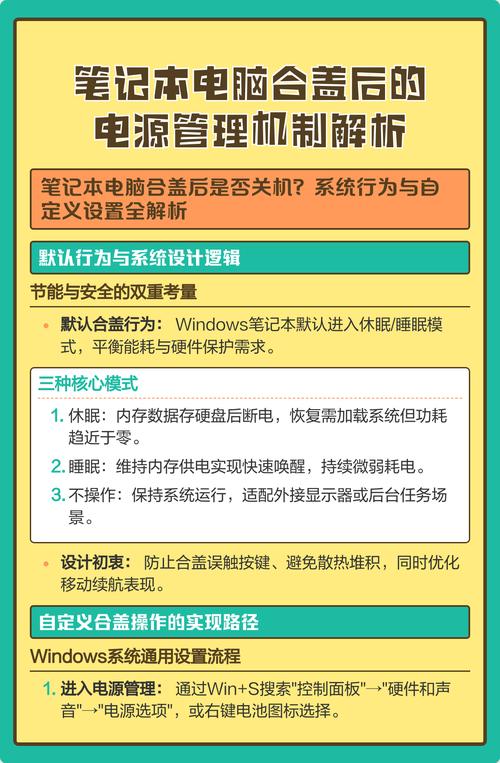 其次，还有一种可能是电源管理的问题。有时候，电脑的电源管理不好，导致电源供应不足，从而影响电脑的正常运行。比如，如果你的电脑经常出现电源过热或者过冷的情况，那么这也是一个常见的原因
