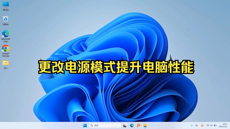 如何正确配置电源管理器,让电脑运行更高效