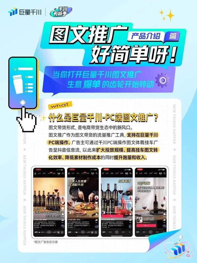 抖音低价慢制作,让观众爱看你的视频?
