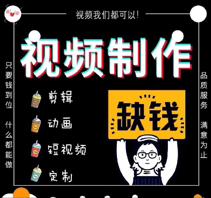 抖音低价慢制作，让观众爱看你的视频？