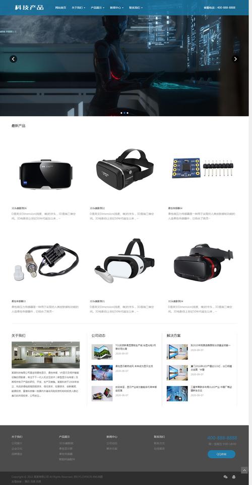 渭南自适应网站建设指南