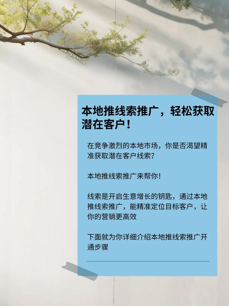 网络推广真的能帮到你吗?掌握这些技巧,让你的内容在市场中脱颖而出!