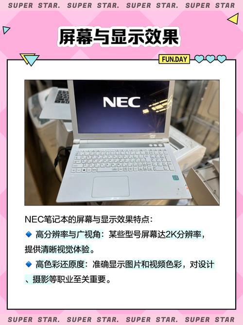 在笔记本和PC世界中，Nec笔记本电脑和Nec PC都展现了独特的魅力