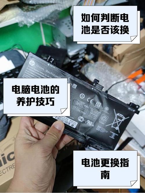 大理斯笔记本电脑电池与手写电脑的实用指南