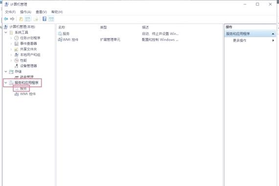 如何高效配置硬盘提升电脑性能