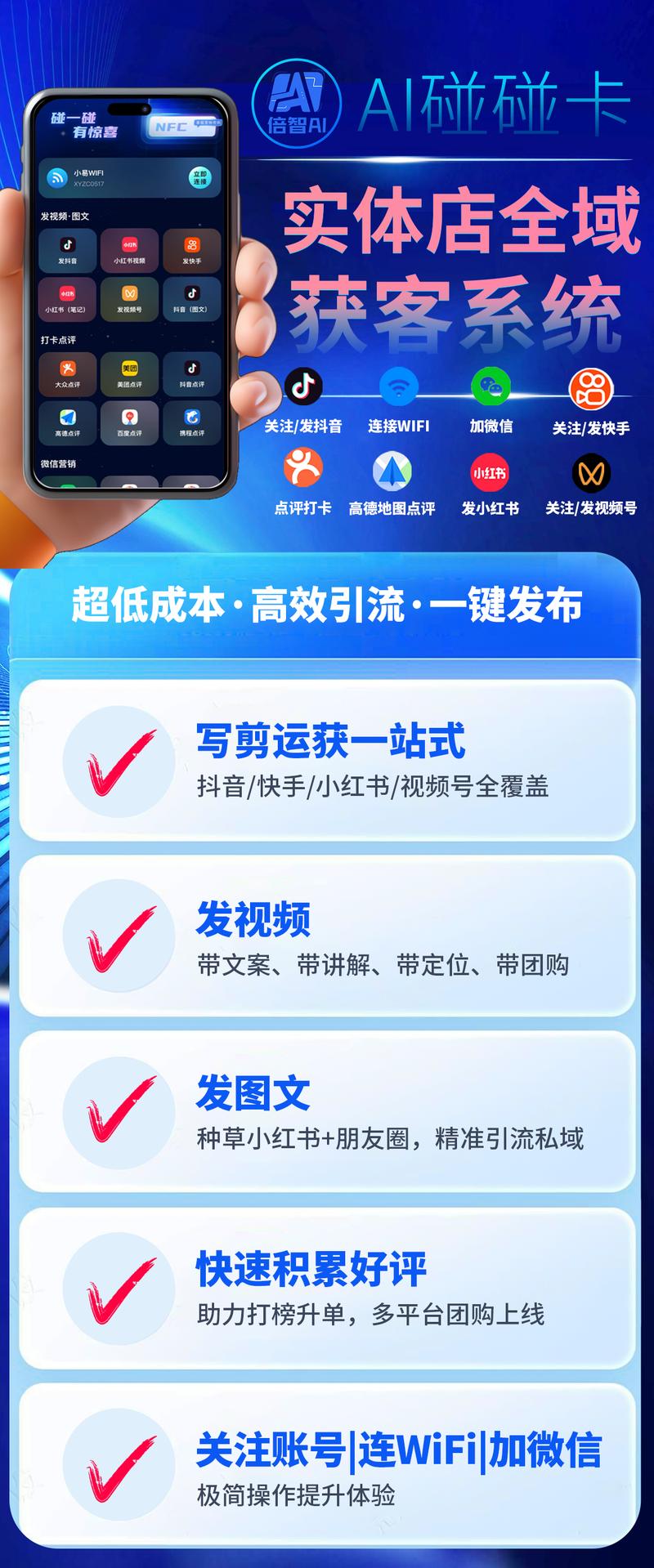 抖音代刷商城，高效获取流量的秘密
