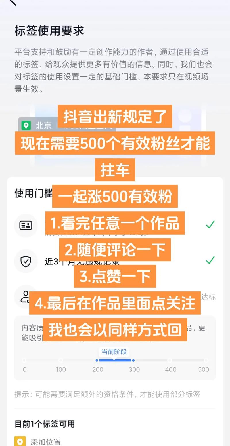 用抖音刷到的粉丝,你真的了解了吗?别再被刷到绕了!