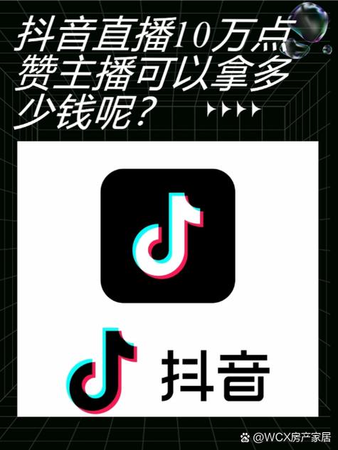 用抖音刷到的粉丝，你真的了解了吗？别再被刷到绕了！