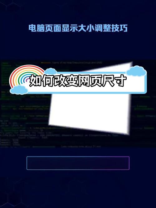 电脑的分辨率调好啦！就这1步，让你的电脑看起来更顺滑