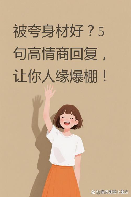 滑块网络语,轻松社交的必备话题