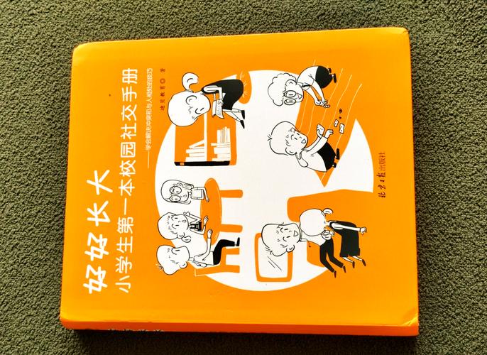 滑块网络语,轻松社交的必备话题